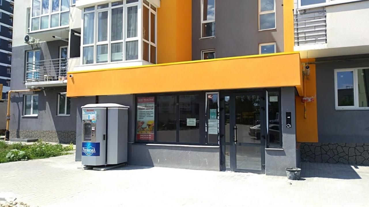 Скандинавская Лаконичность Harkiv Exterior foto